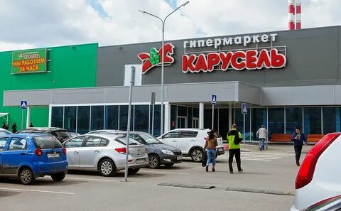 Карусель какая частота