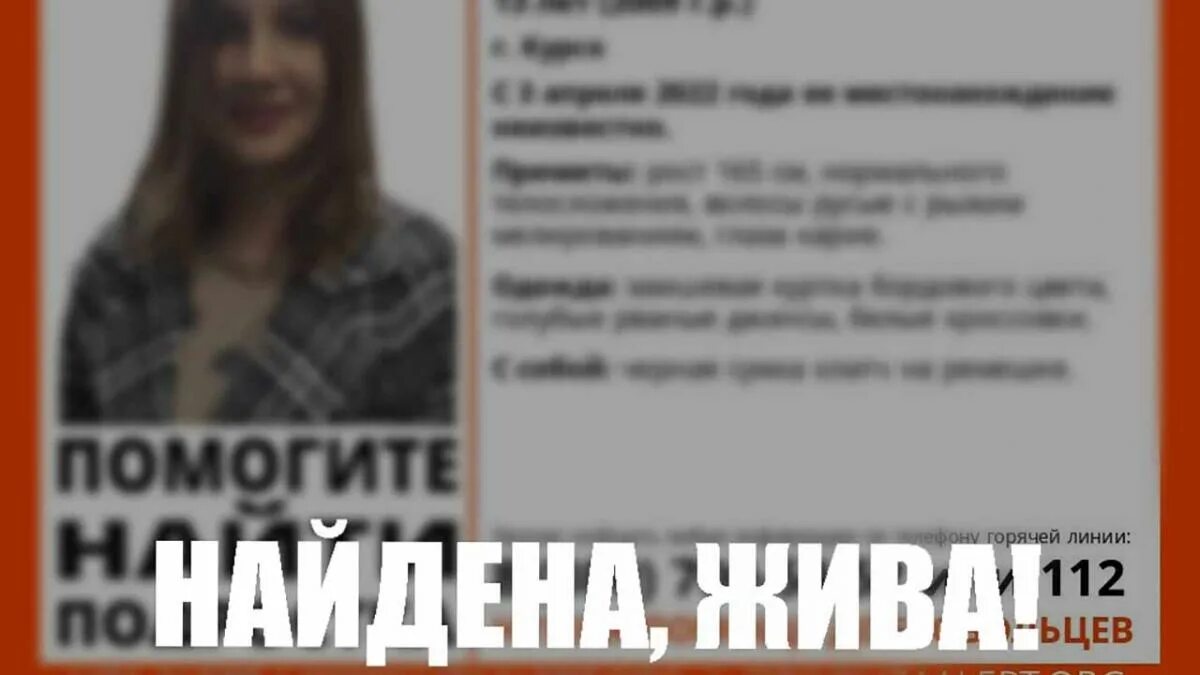 Пропавшие девушки погибли. Пропала 13-летняя девочка. Пропавшая девочка 13. Казань пропала девочка. Тело 15 летней девочки.