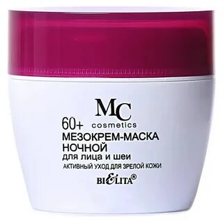 Маски зрелой кожи