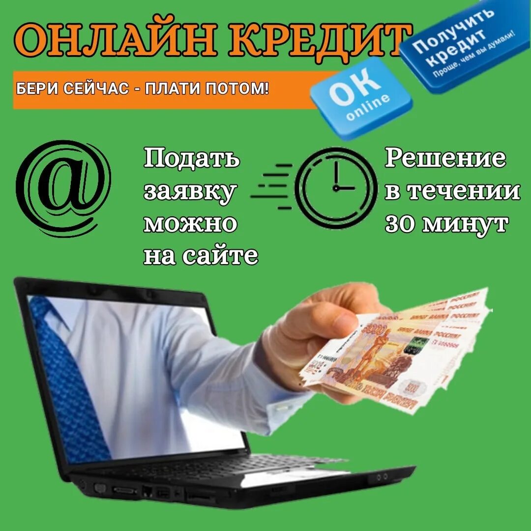 Денежные переводы отзывы. Инфин банк Самарканд. Денежные переводы. Группа ВК кредит. Нест деньги из банка.