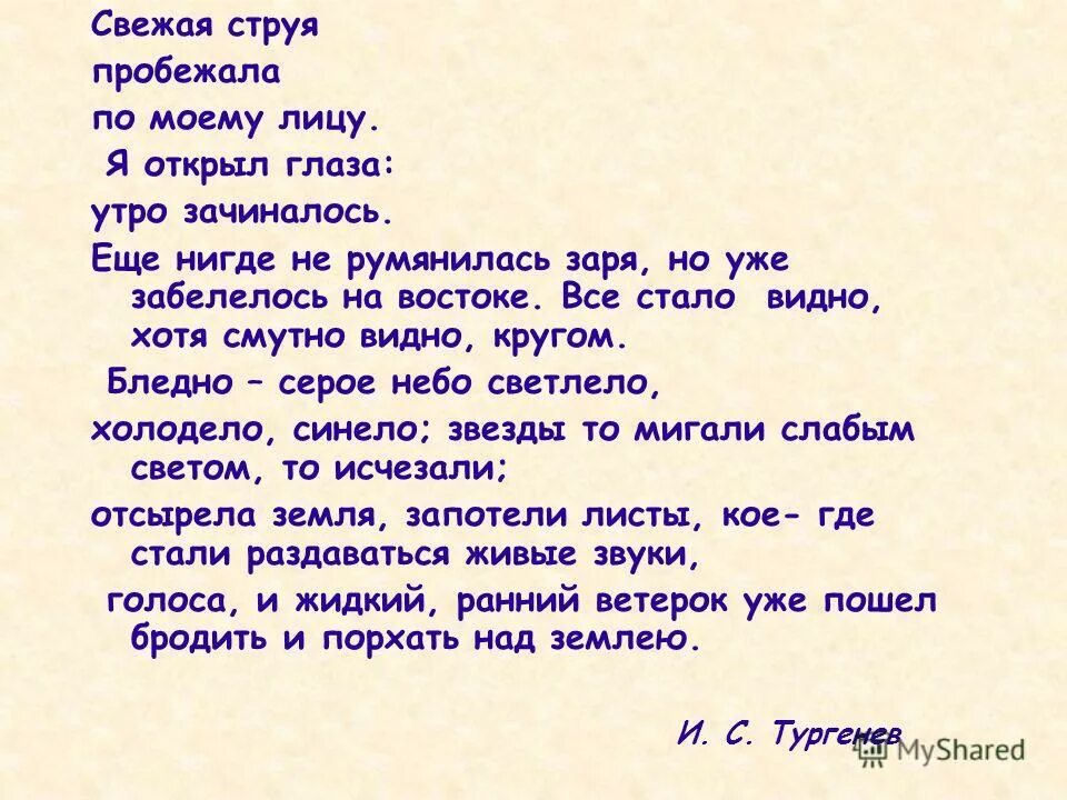 Утро глаза не открываются