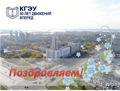 Ровно 50
