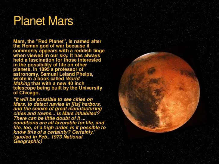 Как переводится планета. Рассказ о планете Марс. Марс на английском Планета. Информация о Марсе на английском языке. Интересные факты о планетах солнечной системы Марс.