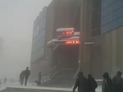 Нерюнгри погода в ноябре