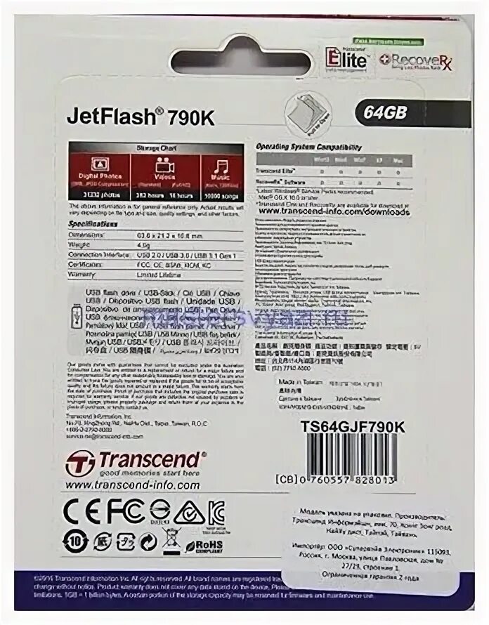 Отзывы 790. Transcend JETFLASH 790 64gb (ts64gjf790k).