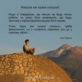 Пути господни не исповедимы