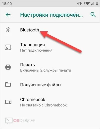 Как подключиться к умной колонке Bezhko-Eclecto.ru