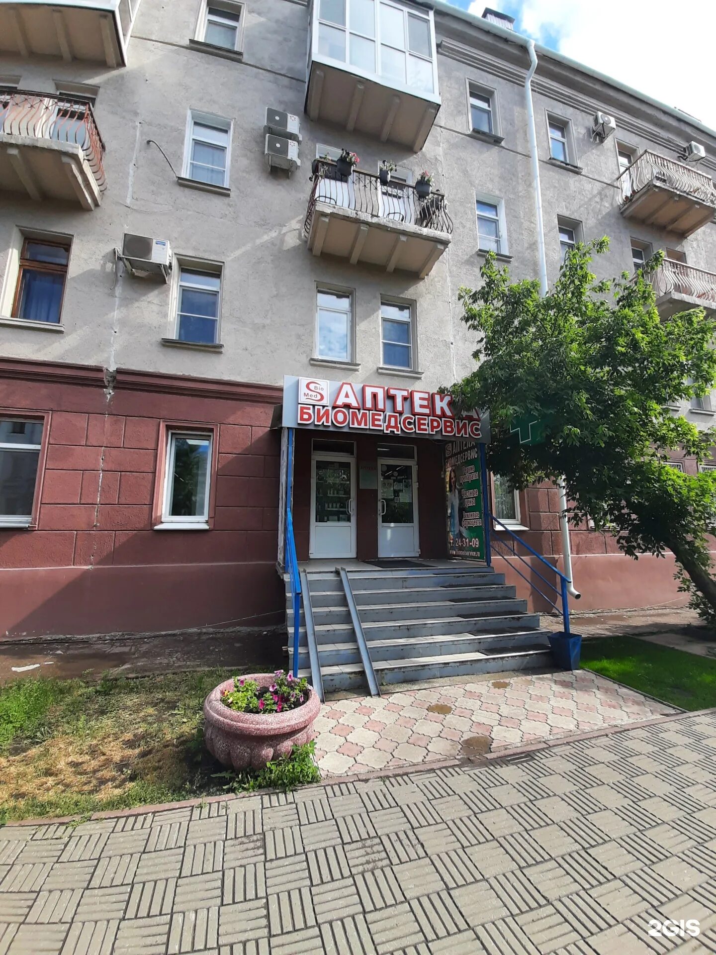 Аптека Биомедсервис, аптека, ул. Декабристов, 45, Омск - Яндекс Карты