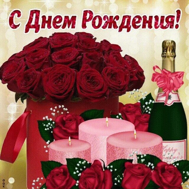 С днем рождения однокласснице татьяне. С днём рождения однокласснице. поздравление с днем рождения однокласс. с днём рождения однокластница. один в день рождения.