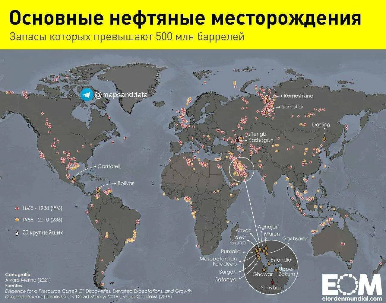 Карта месторождений нефти. Залежи нефти в мире на карте. Карта месторождений нефти в мире. Местоположение нефти