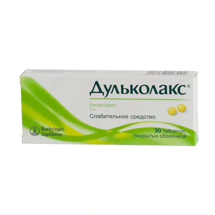 Слабительное для чего