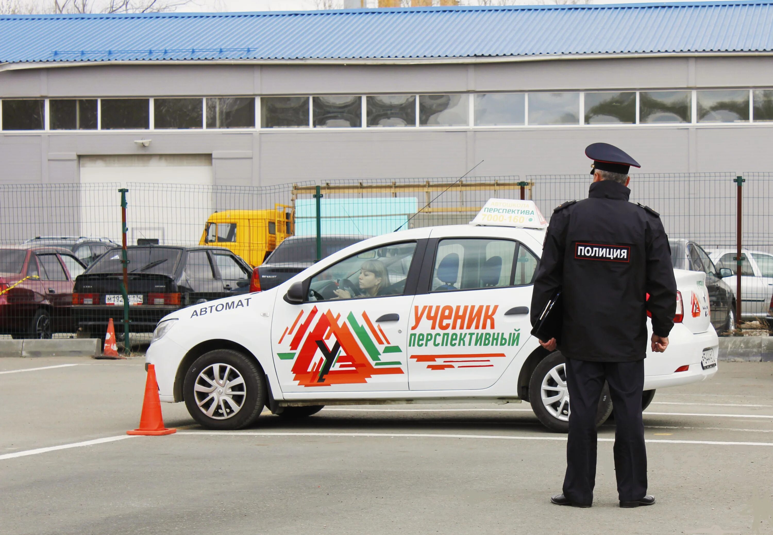 Сайт автошколы челябинск. Автошкола перспектива Челябинск. Автошкола перспектива машины. Автошкола перспектива Челябинск директор. Автошкола ДПС.