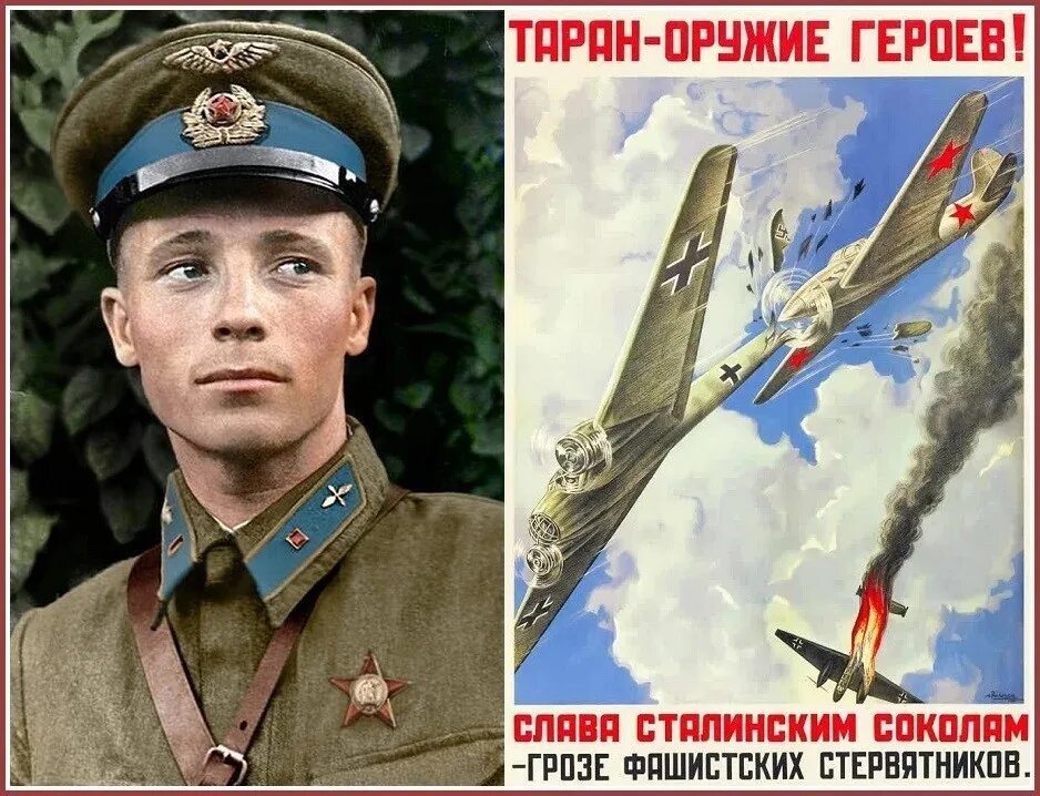 Воздушный таран талалихина. Талалихин герой советского Союза подвиг.