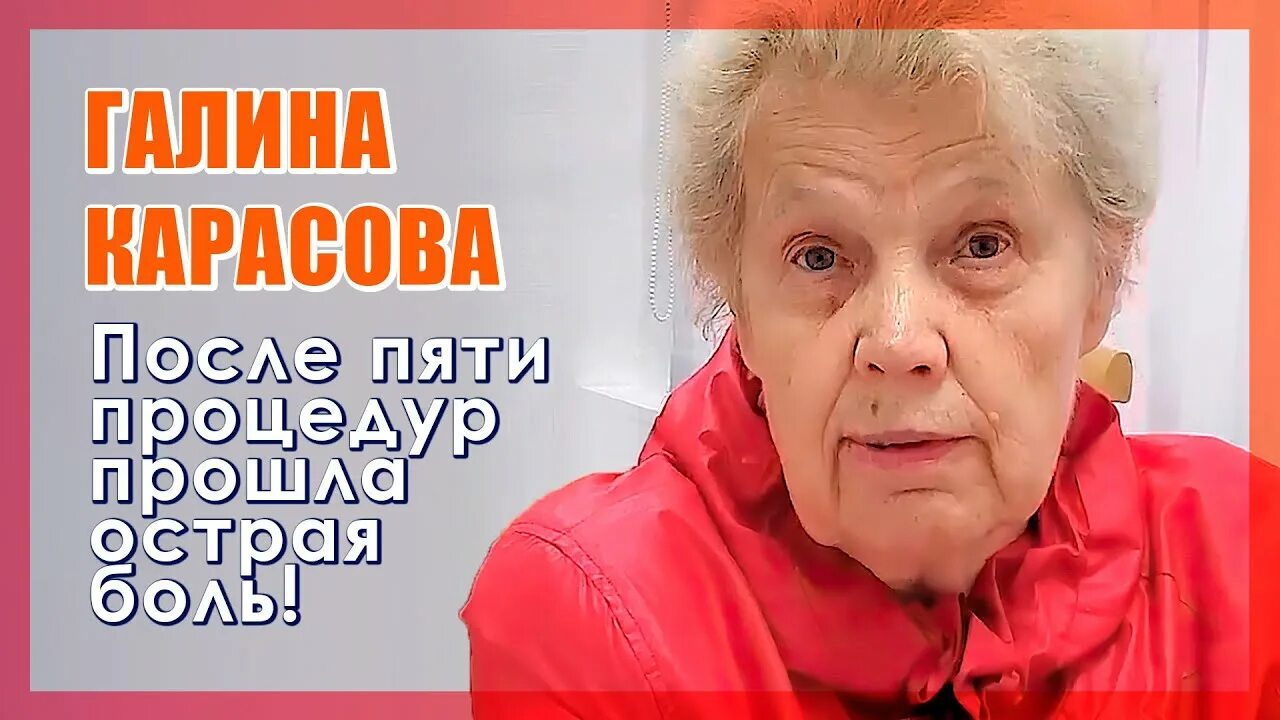 Имбамед. Пациенты Галины Алексеевны Лендер. Клиника имбамед в СПБ отзывы. Лечение грыжи позвоночника имбамед