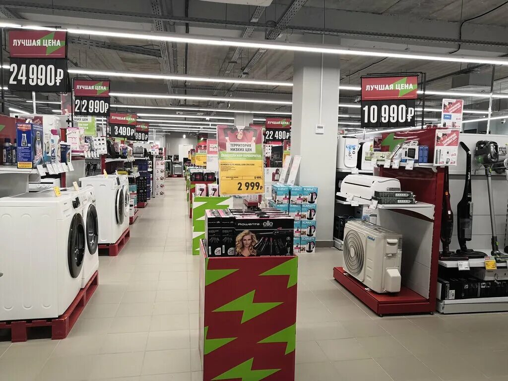 эльдорадо интернет-магазин. эльдорадо интернет магазин протвино. десногорск тц. эльдорадо ярославль альтаир. эльдорадо скидка 30.