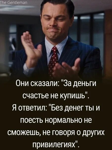 Пойми деньги не главное. Деньги не главное цитаты. Деньги немглавное в жизни. Деньги самое главное в жизни. Афоризмы про деньги.