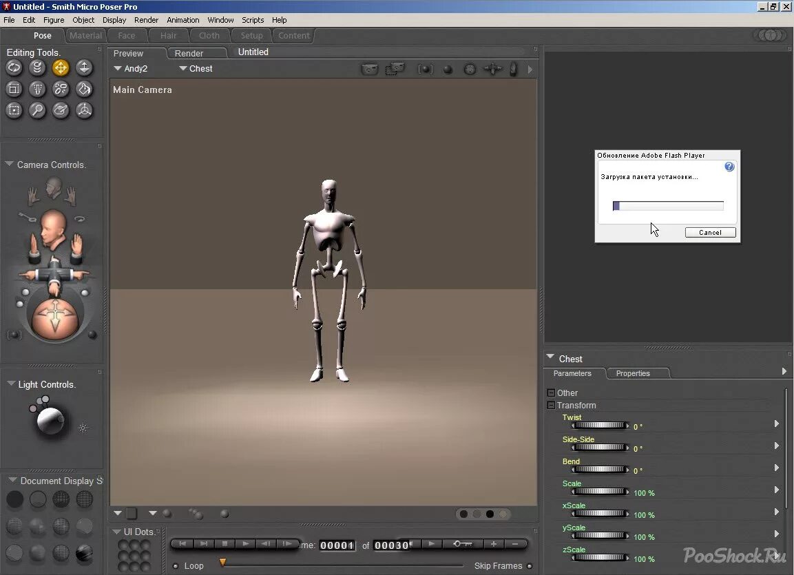 Poser 3d интерфейс. Poser pro модели. Smith micro poser pro 2014. Smith micro poser pro. Poser 2021.