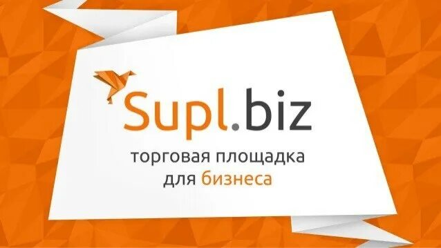 Supl. Сапл биз. Сапл биз. Сапл биз лого. Сапл биз.