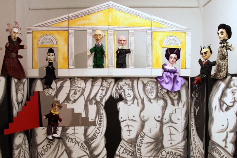 кукольный театр станиславского. станиславского. театр кукол станиславского 12. кукольный театр новосибирск станиславского. дк станиславского новосибирск кукольный театр.