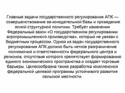 Ст 75 апк