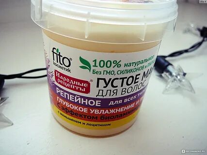 Густ снится