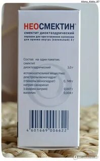 Суспензия на латинском