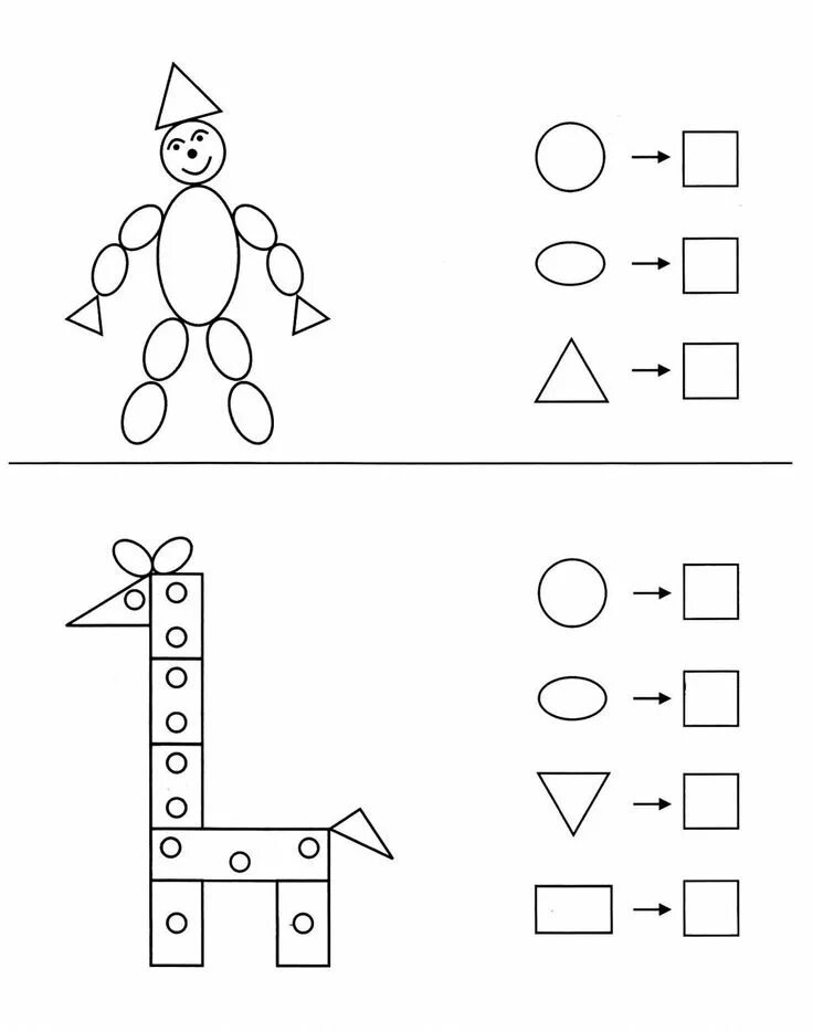 Логические математические задания для дошкольников. Занимательные задачи для дошкольников по математике 5-6 лет. Задания по математике для дошкольников 6-7 лет на логику. Занимательные задания по математике для дошкольников 6 лет. Задания для подготовительной группы распечатать