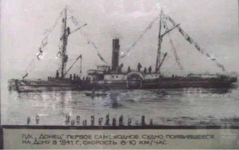 Пароход находившийся в открытом море попал