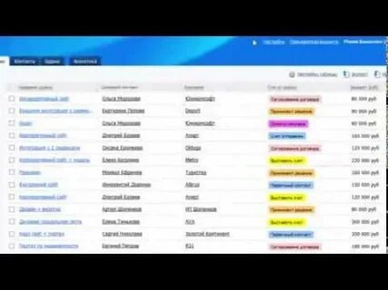 Amocrm 1с