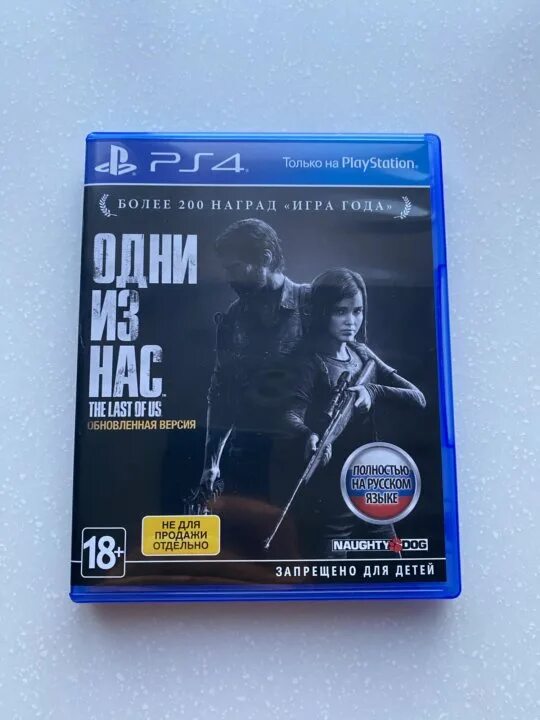 Диски ps4 авито. The last of us ps4 диск. Одни из нас ps4. Одни из нас 1 ps4. Одни из нас ps3 диск.