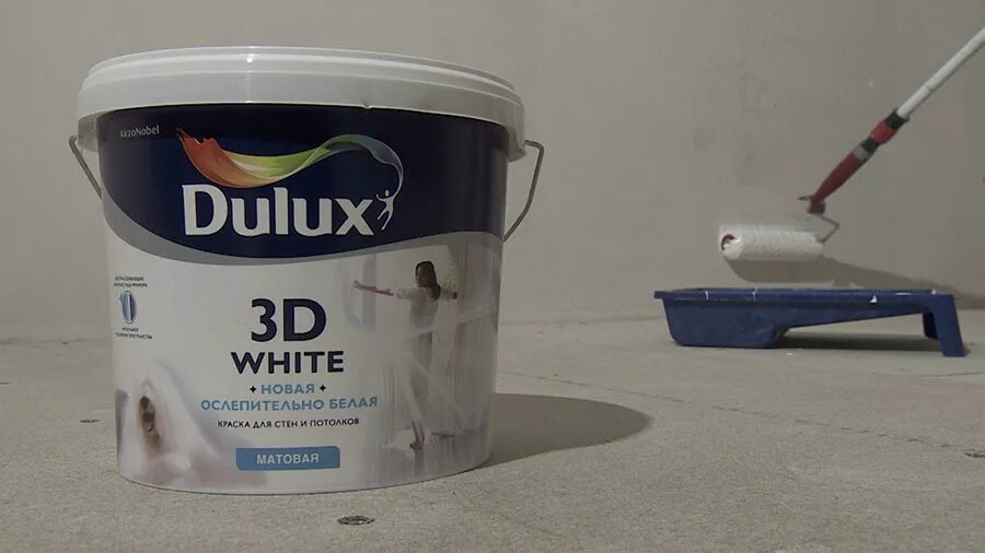 Dulux матовый белый для стен. Dulux ослепительно белая матовая. краска delux ослепительно белая. краска dulux ослепительно белая матовая. краска для потолков dulux ослепительно белая.