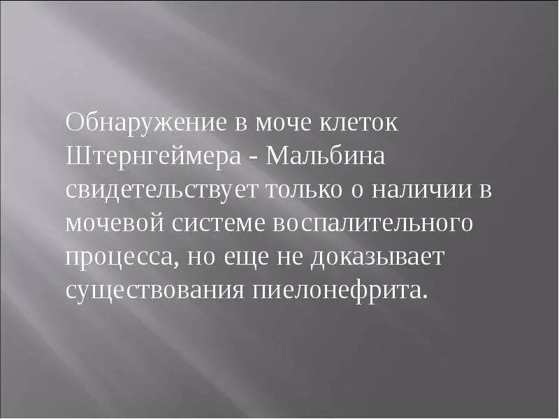 Добровольное формирование возникающее