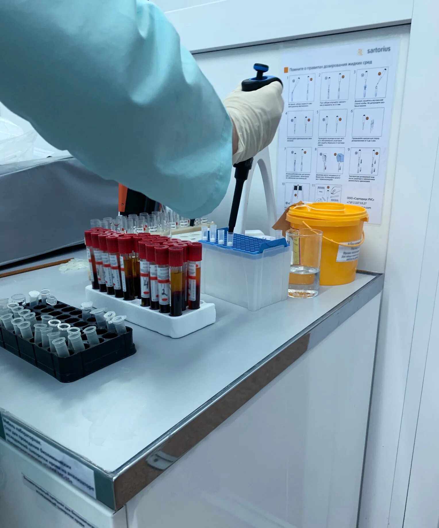 Антидопинговый контроль. Допинг лаборатория в москве. Антидопинговая лаборатория допинг. Антидопинговая лаборатория в сочи. Антидопинговая лаборатория.