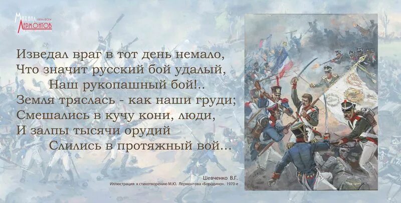 Что значит русский бой удалый. Стихи про бой. Стих про рукопашный бой. Стих про драку. Рукопашный бой цитаты.