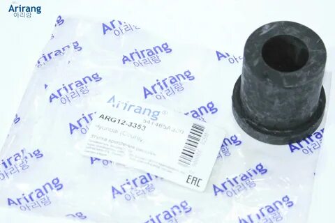 Arg 12