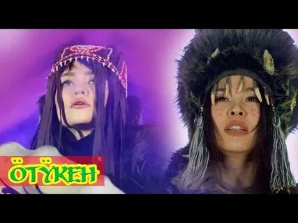 Otyken слушать