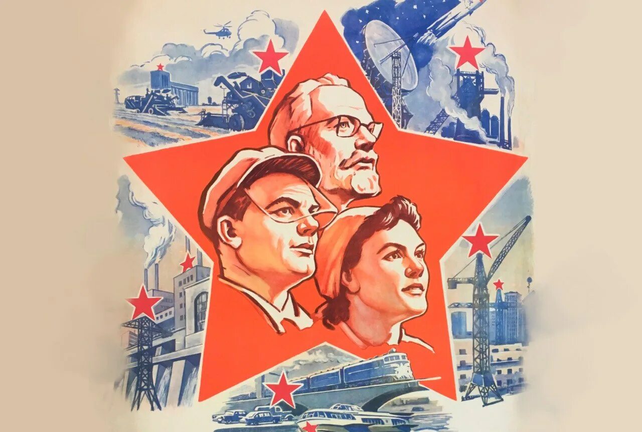 Кпсс пусть