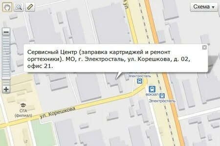 Сц где