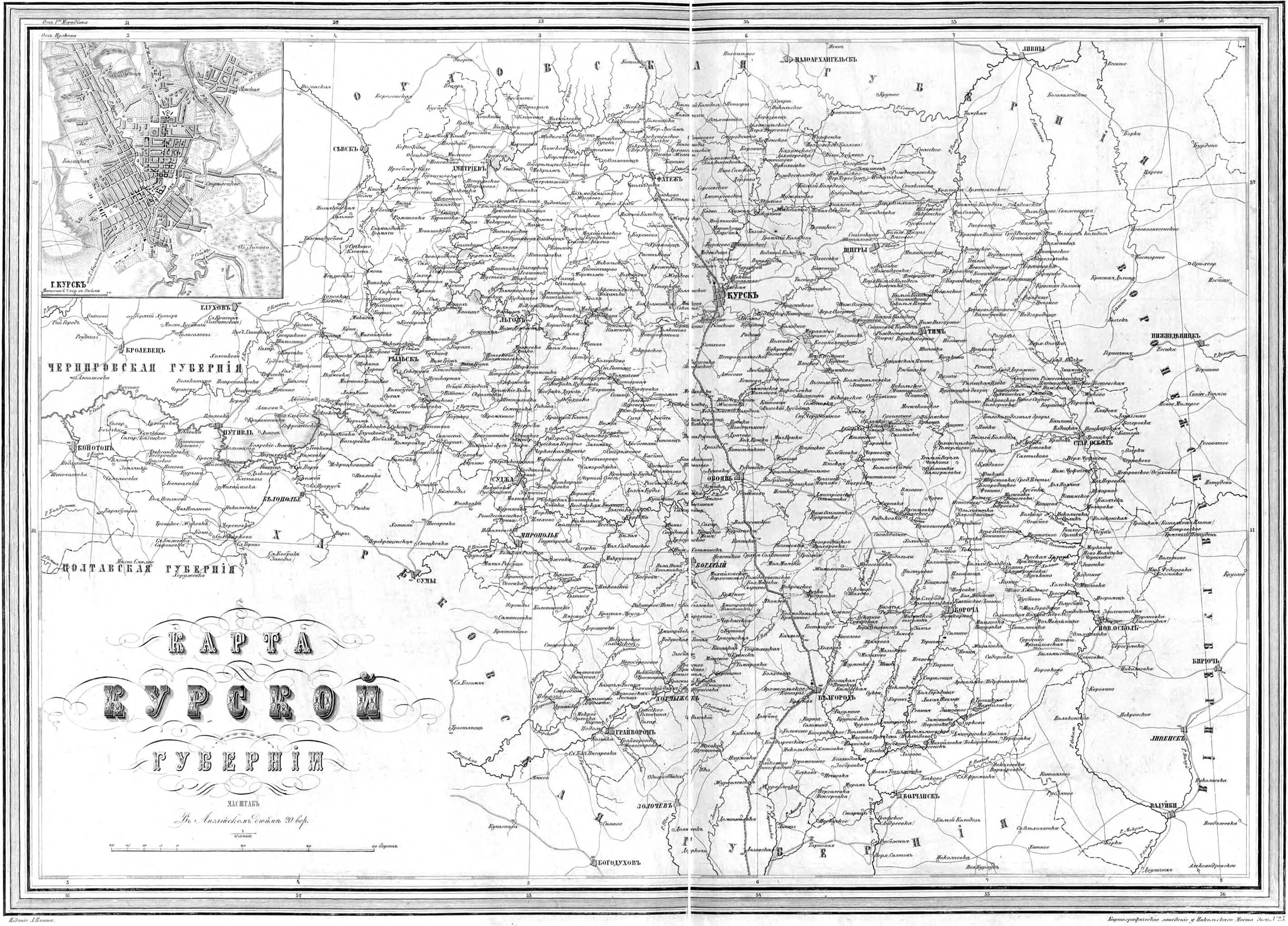 карта суджанского уезда курской губернии. курская губерния рыльский уезд. карта курской губернии 1864 года. д борщевка рыльский уезд. д борщевка рыльский уезд.