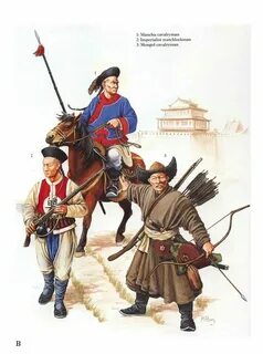 17 китай