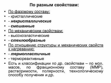 Разные свойства