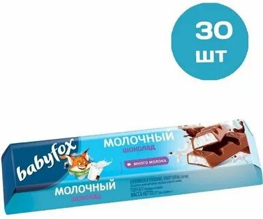 Бейби фокс маленькие