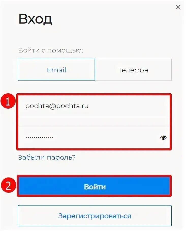 Тп россия 1. Портал ТП РФ личный кабинет регистрация. Портал-ТП.РФ личный кабинет Россети. ТП портал-ТП.РФ личный кабинет войти в личный.