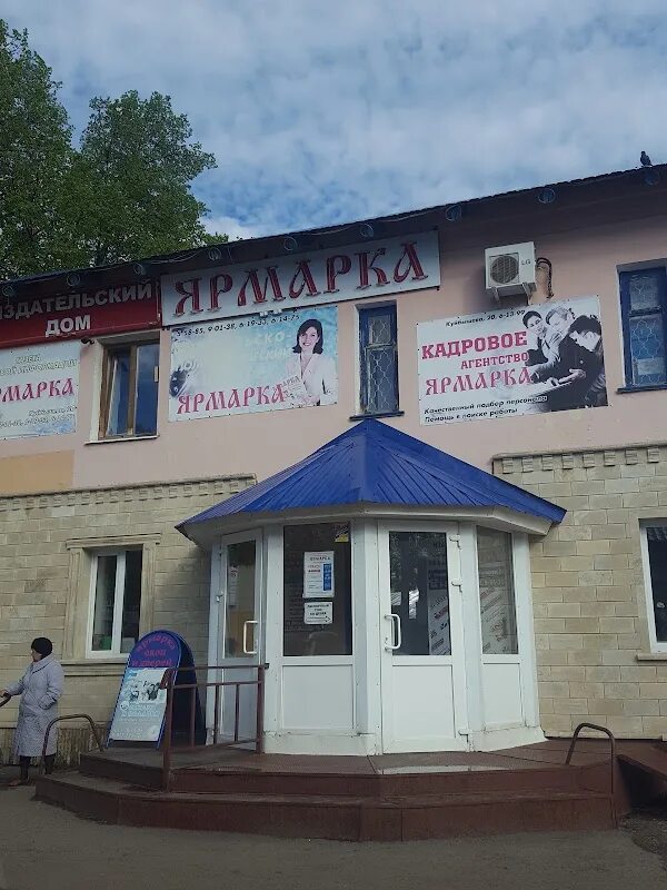 Лениногорск улица садриева. Магазин татарстан в лениногорске. Лениногорск победы 23. Заварыкина 2 лениногорск. Чайковского 29а лениногорск.