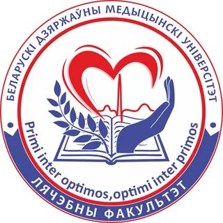 Фгбоу медицинский университет