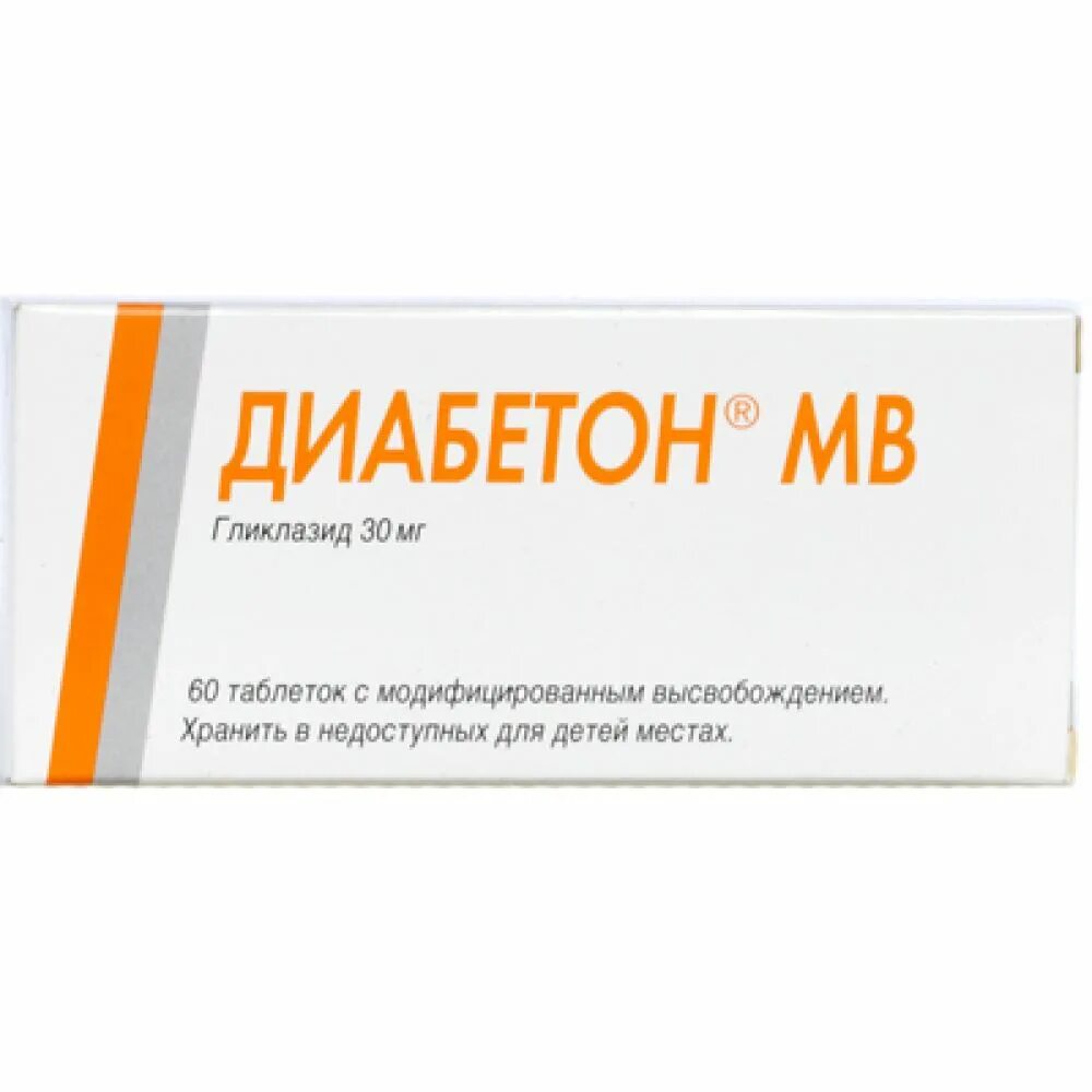 Диабефарм применение. Диабетон МВ 90 мг. Диабетон МВ 30 мг. Диабетон МВ 60. Диабетон 40 мг.