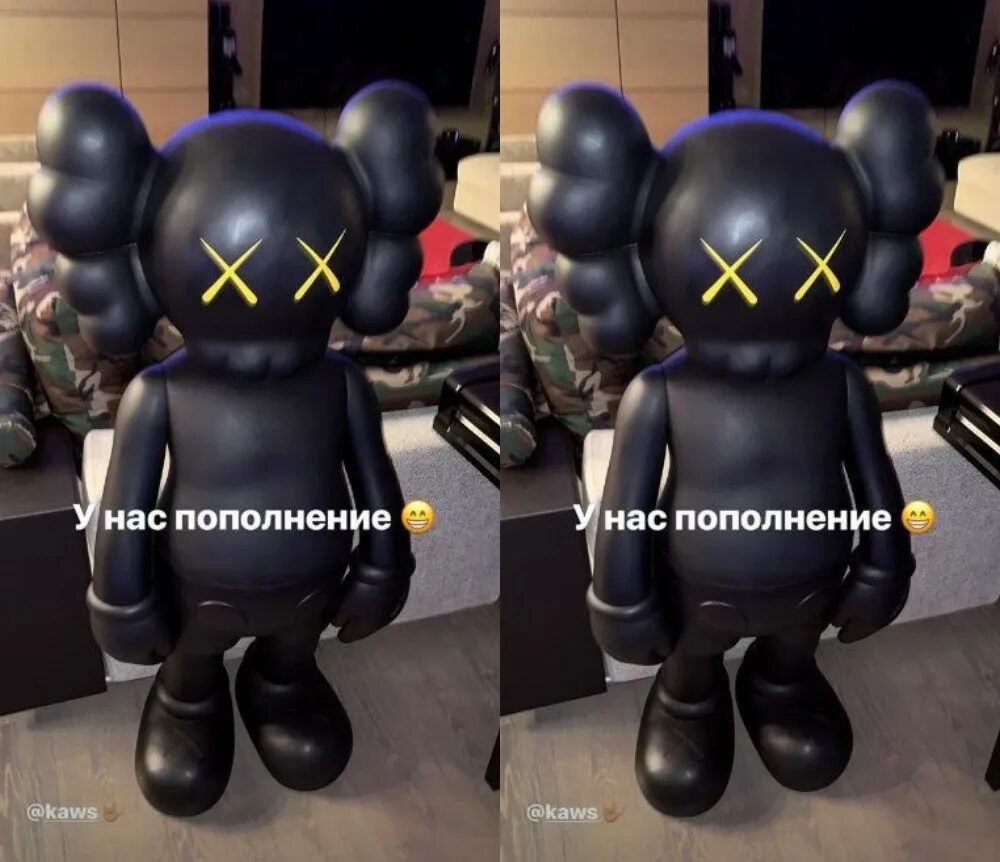 KAWS коллекция Тимати. Коллекция Bearbrick Тимати. KAWS игрушка Тимати. Фигурки KAWS Тимати.