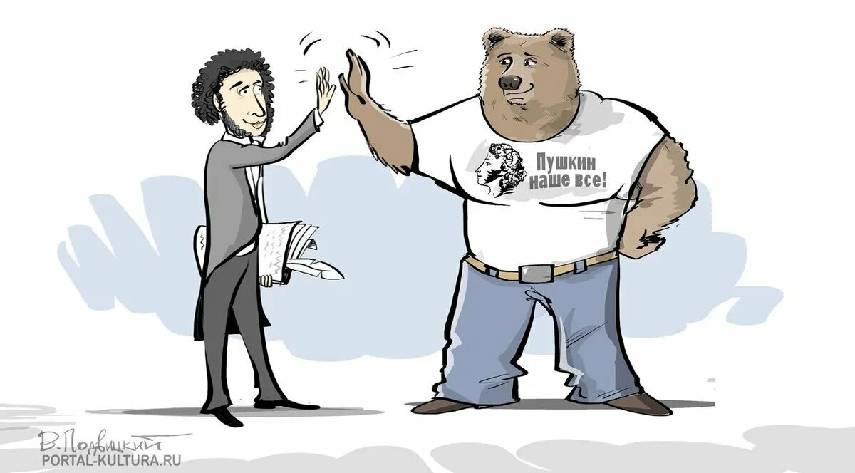 Блоггер пушкин. Пушкин карикатура. пушкин смешной. пушкин шарж. карикатура на пушкина.