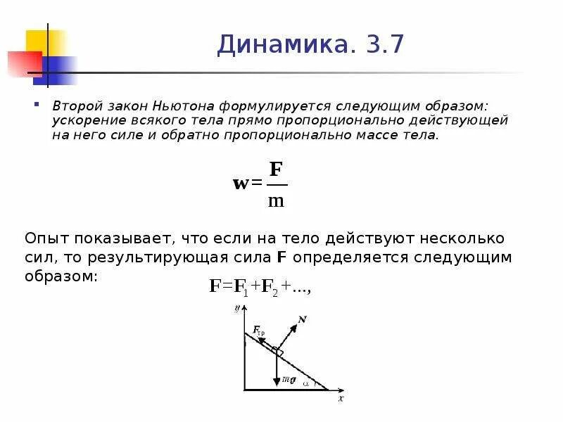 Материальная точка система отсчета перемещение