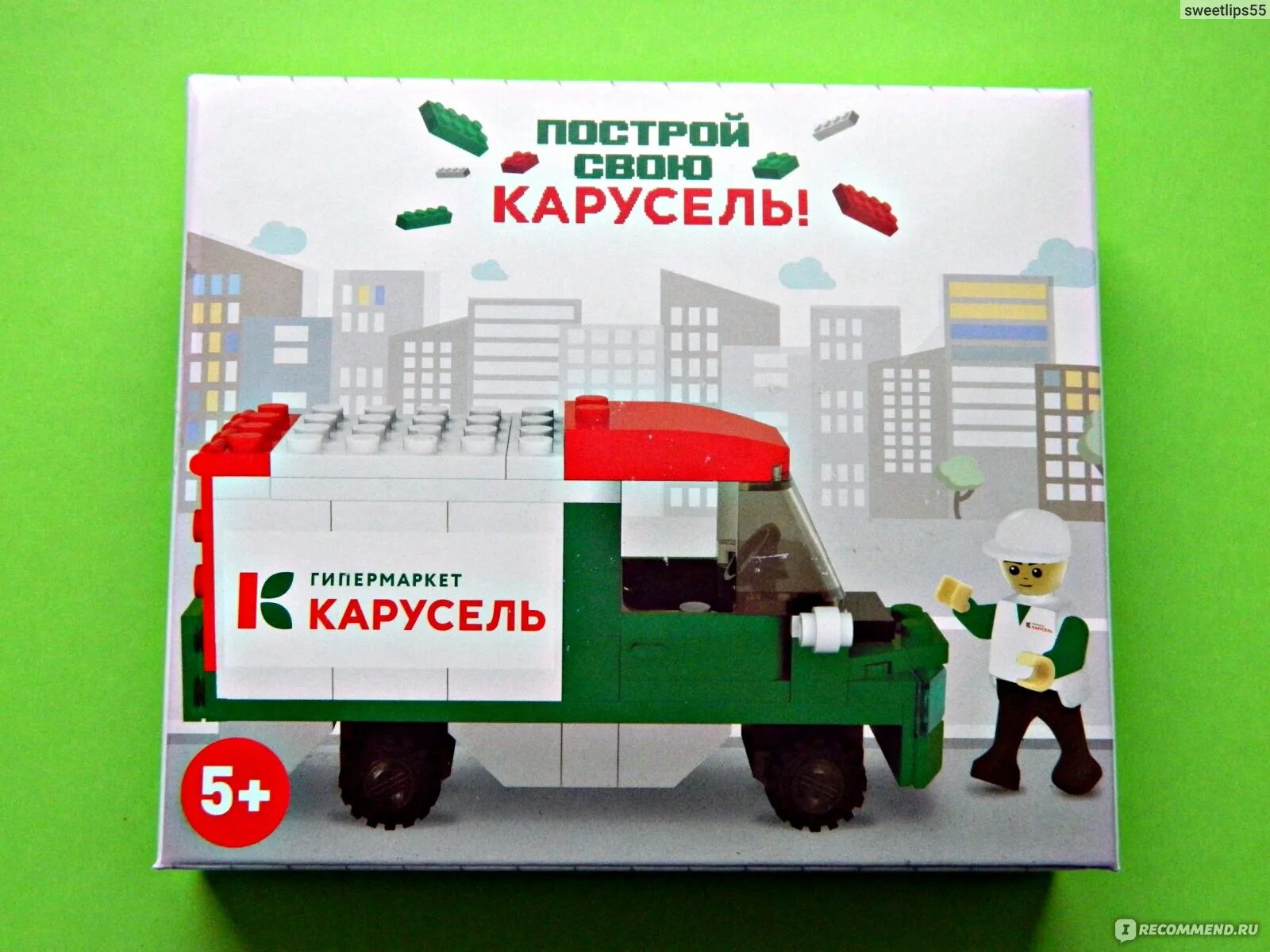 Сколько получает конструктор. Конструктор магазин карусель. конструктор карусель гипермаркет. --------------------построй------------------свою---------------------карусель.
